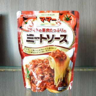 Nước sốt cà chua và thịt Nisshin - Nhật bản. Hsd 18 tháng