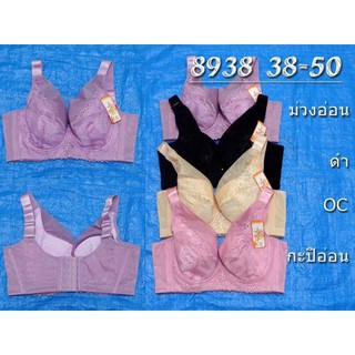 Combo 2 áo ngực bigsize cỡ to nhất!