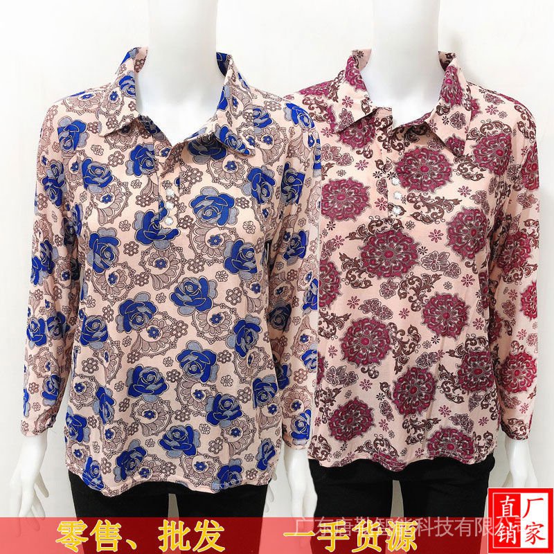 Áo Thun Lụa Lạnh Tay Dài Cổ Bẻ In Họa Tiết Thời Trang Xuân Hè Dành Cho Nữ Độ Tuổi Trung Niên / 50-40 Tuổi
