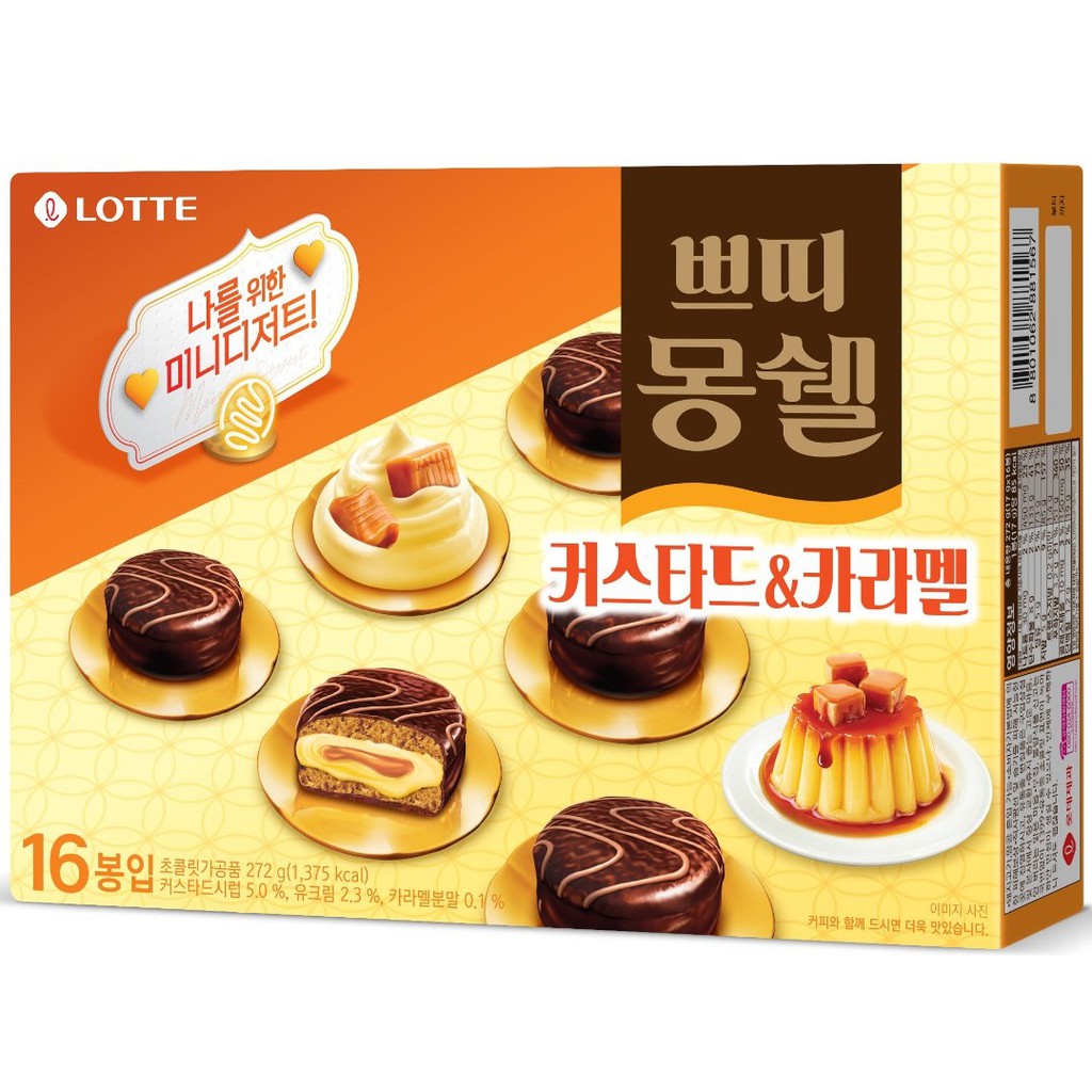 (2 vị) Bánh Lotte Petit Chocopie hộp 272gr (16 bánh)