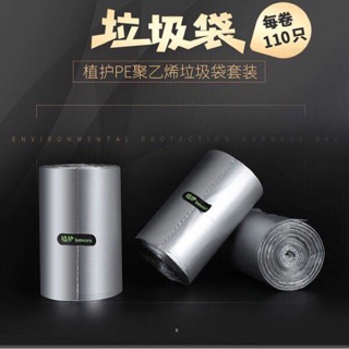 Túi đựng giác tự phân huỷ sinh học