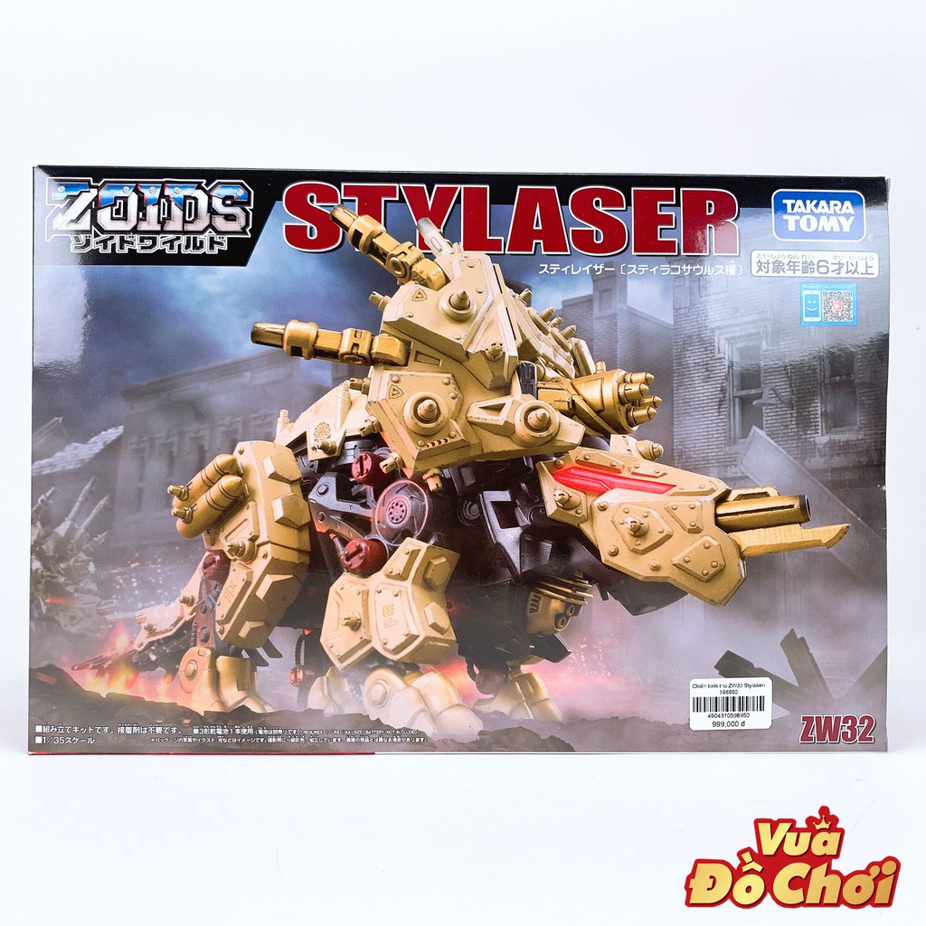 [Mã TOYDEC hoàn 20K xu đơn 50K] ZOIDS - THÚ VƯƠNG ĐẠI CHIẾN Chiến Thú Các Mẫu