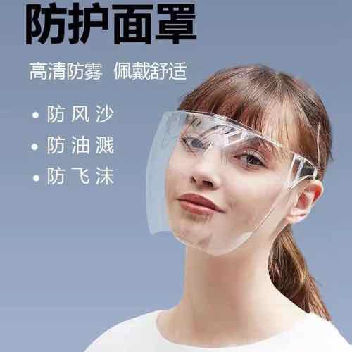 Kính che mặt trong suốt ,chống bụi chống giọt bắn - mẫu mới 2021 | BigBuy360 - bigbuy360.vn
