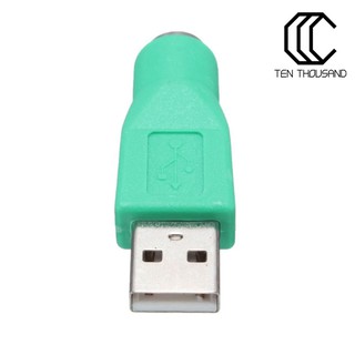 Đầu Chuyển Đổi Từ Cổng Usb Sang Ps2