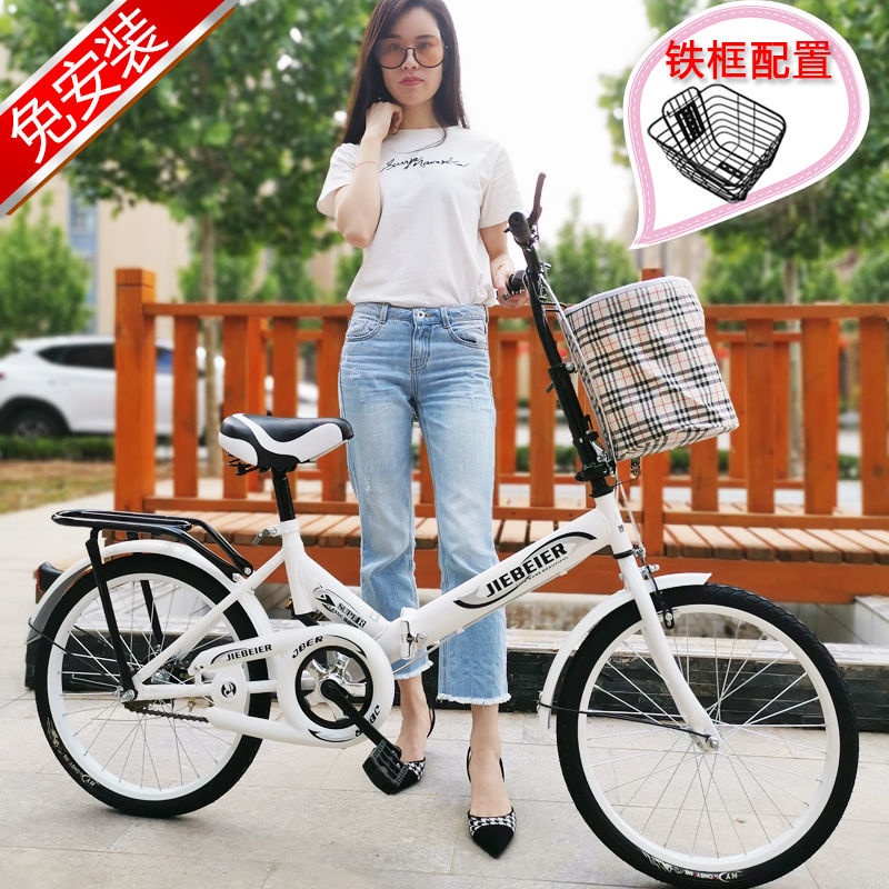 Xe đạp gấp người lớn nam nữ học sinh trẻ em nữ 20 inch 24 inch bán chạy nhất xe đạp siêu nhẹ và tiện lợi