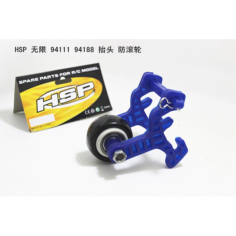 bánh bốc đầu cho xe điều khiển RC tốc độ từ 70 - 100km/h