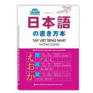 Sách - Hikari - Tập Viết Tiếng Nhật Thông Dụng (Bìa Mềm)