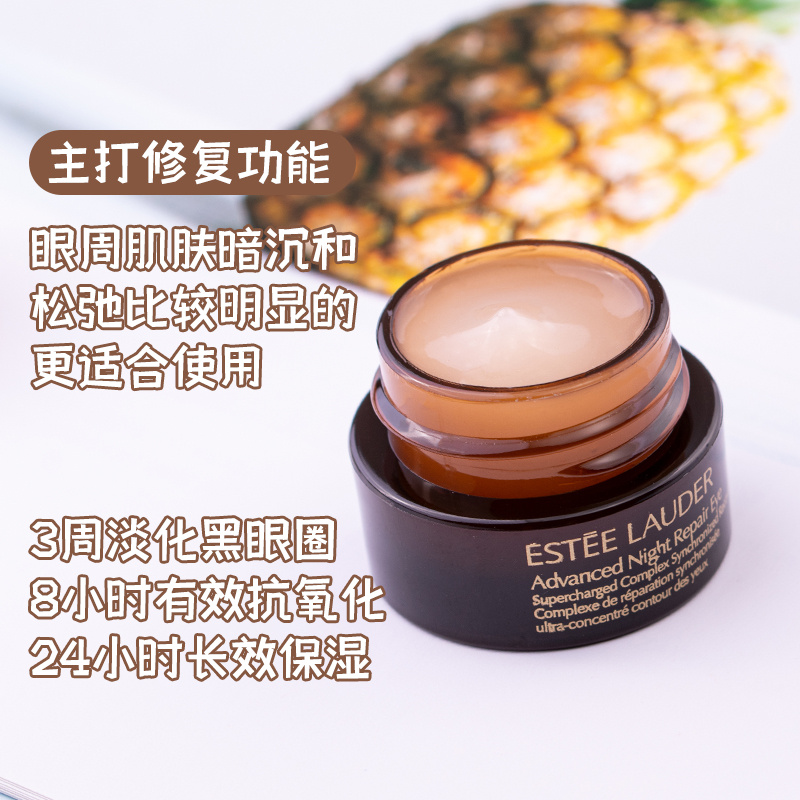 Kem dưỡng da vùng mắt Estee Lauder 's