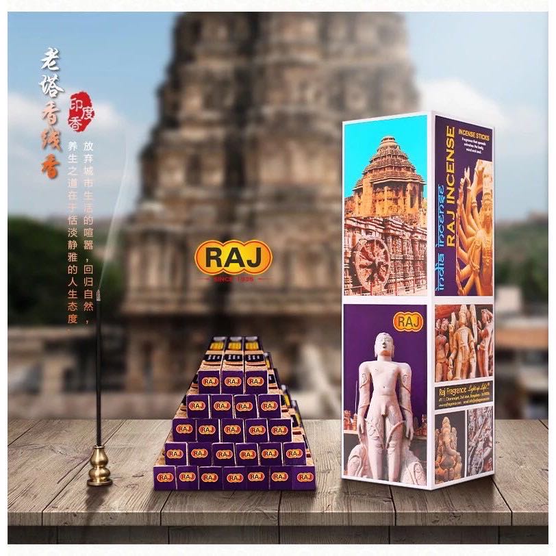 [Pháp Bảo Minh Châu - Đặc Biệt] Hương Ấn Độ 72 thảo dược Darshan