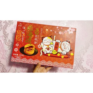 Hộp bánh tết 3q hongkong mèo may mắn