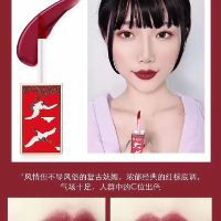 Son kem lì hoàng cung nội địa trung wodwod