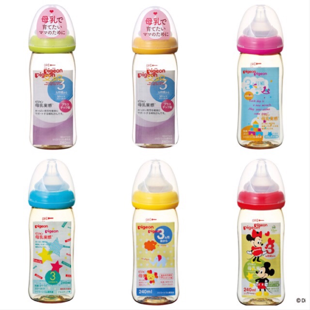 [HÀNG CHUẨN] Bình sữa Pigeon cổ rộng 160ml/240ml hàng nội địa Nhật