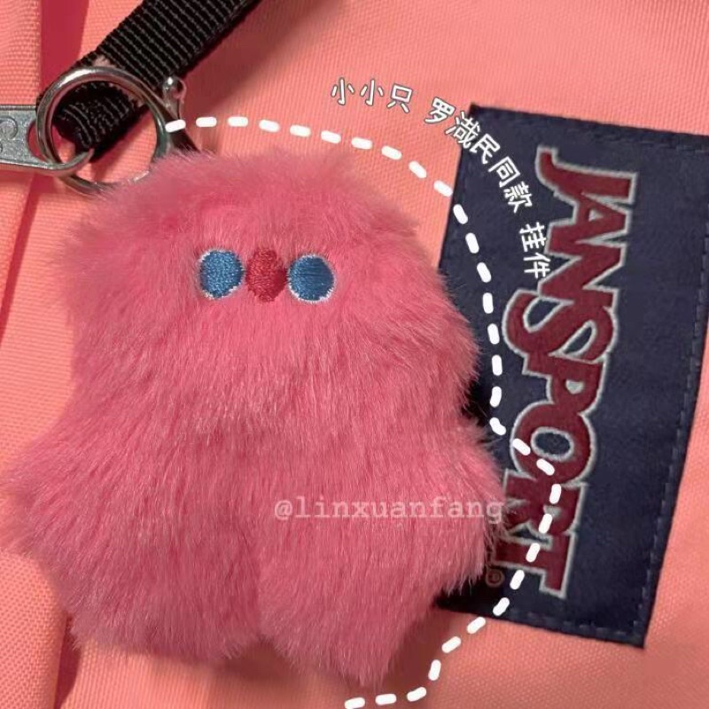 Móc khoá thú lông hồng plog