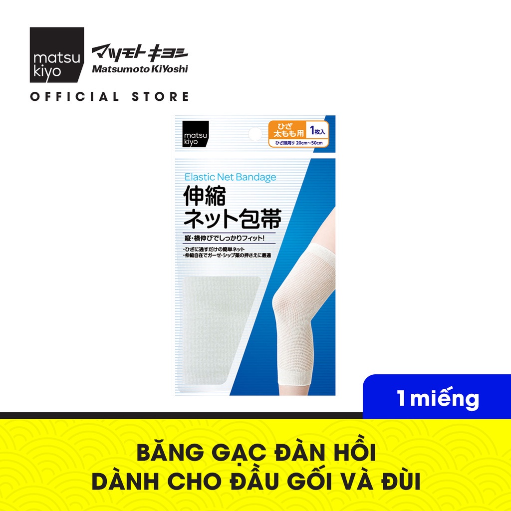 Băng gạc đàn hồi dành cho đầu gối và đùi matsukiyo 1 miếng