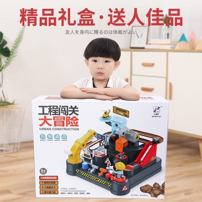 Đồ chơi giao thông công trình thông minh