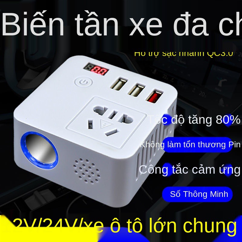 Bộ sạc ổ cắm đa năng trên ô tô Biến tần đa năng Nguồn điện ô tô 12V24V sang 220V Bộ chuyển đổi