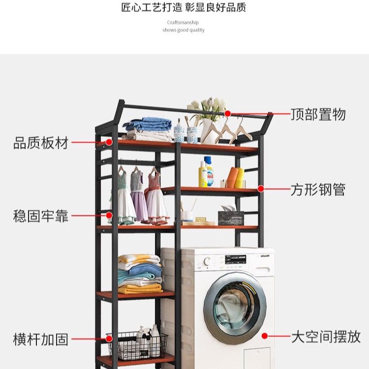 Giá treo máy giặt thùng phuy sóng bánh xe lật kệ sàn quần áo ban công hoa phòng tắm để đồ < | BigBuy360 - bigbuy360.vn