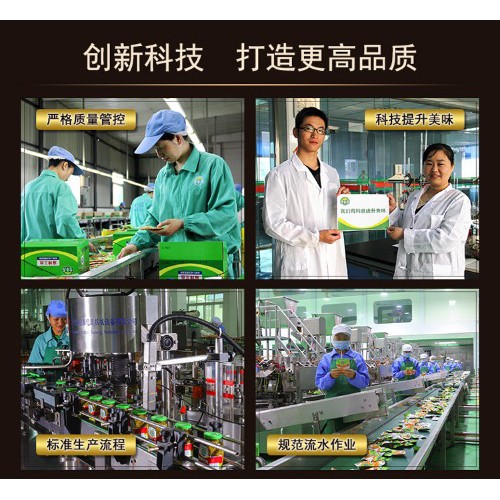 Củ cải muối - đậu đũa muối Jíxiāng jū -106g | BigBuy360 - bigbuy360.vn