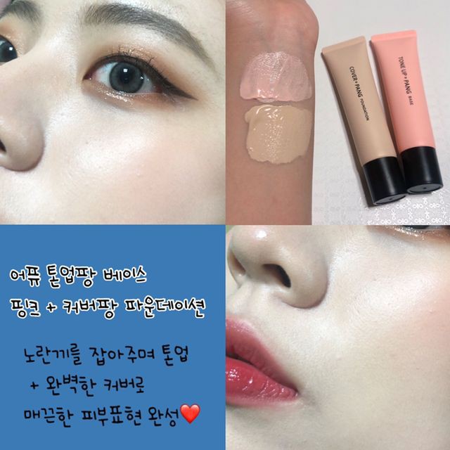 Kem Lót Apieu Tone Up Pang Base | BigBuy360 - bigbuy360.vn