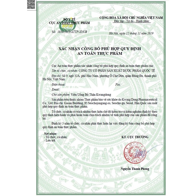 Viên Uống Bổ Thận Kwangdong Hàn Quốc, Hộp 360 Viên, Giúp Tăng Cường Sinh Lý Và Chức Năng Thận