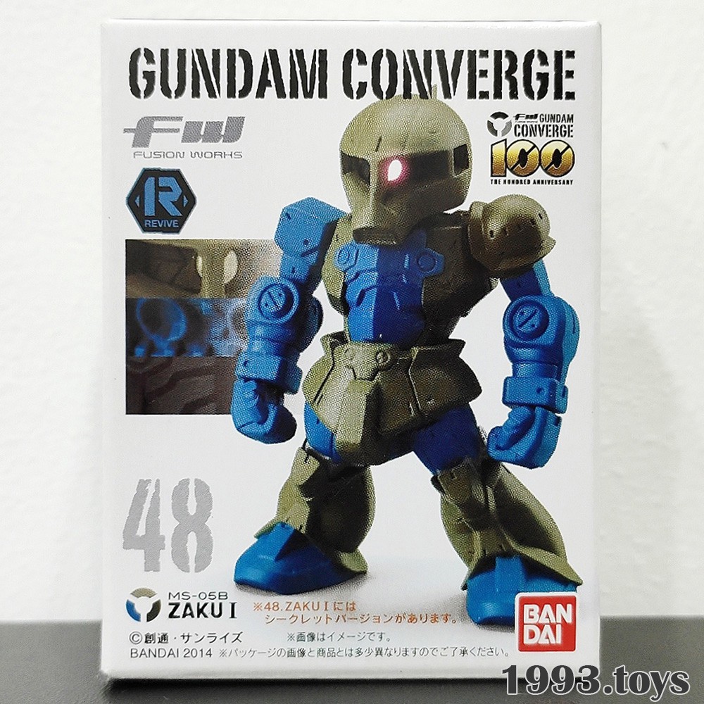 Mô hình chính hãng Bandai Figure Gundam FW Gundam Converge 17 - No.48 MS-05B Zaku I 100th Anniversary