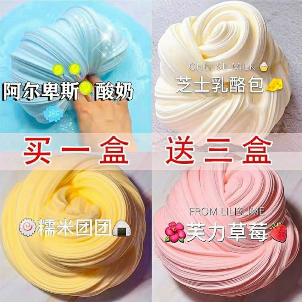 Keo sủi bọt, bùn thủy tinh lỏng, bùn nảy từ tính, plasticine trong suốt, làm đẹp nhanh tay, cùng màu với bùn
