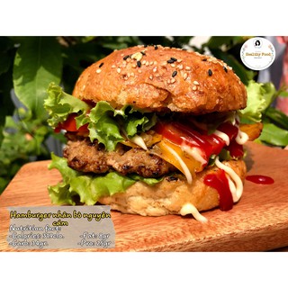 Vỏ bánh Hambuger nguyên cám 4 chiếc