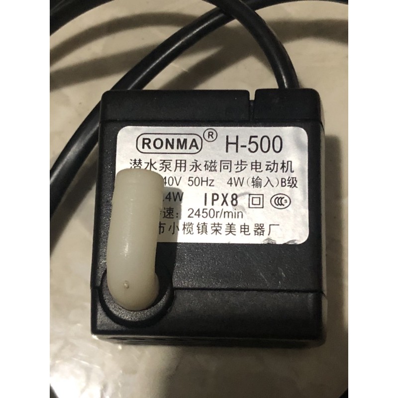 Bơm quạt điều hòa Midea, comfee H-500 loại 4W có đầu cấm