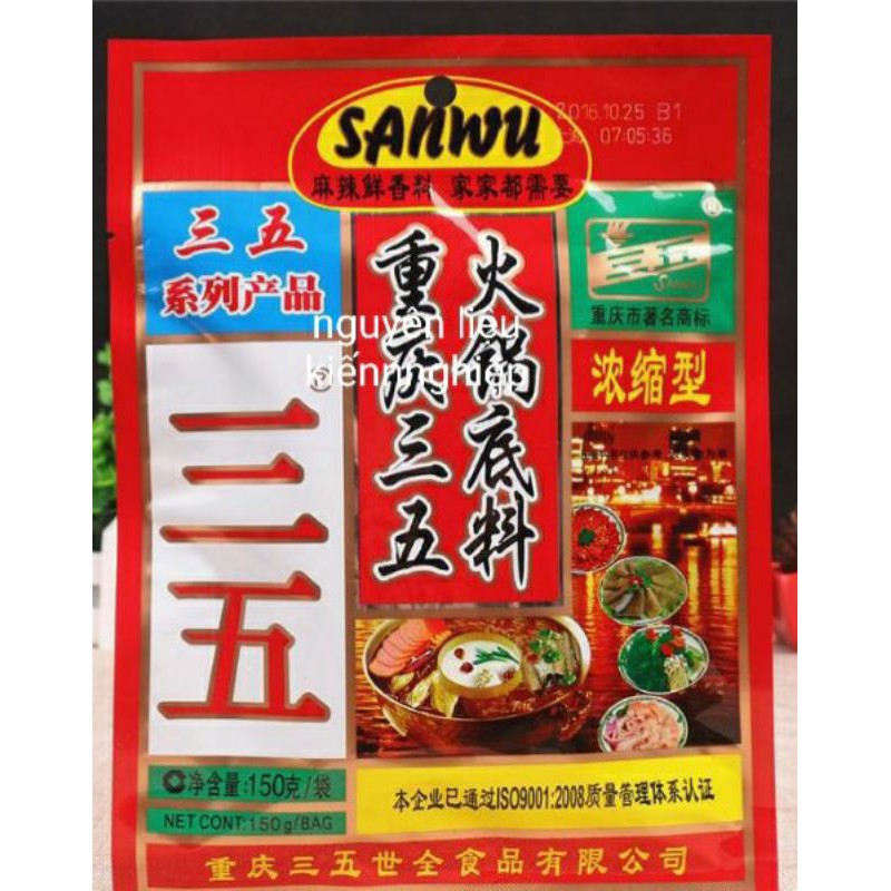 Lẩu Tê Cay Sanwu 150gr / Lẩu Tê Cay 35 Trùng Khánh