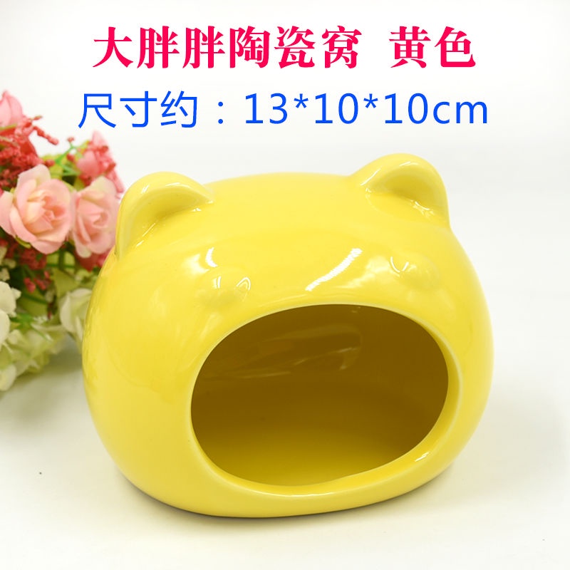 Pet Hamster gốm tổ gấu vàng miệng mèo lớn mũm mĩm gốm tổ bốn màu tùy chọn hamster cung cấp vật nuôi