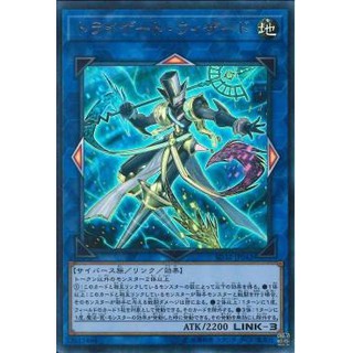 Lá bài thẻ bài Yugioh SD32-JP042 - Tri-Gate Wizard - Ultra Rare