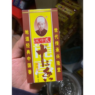 Gia vị Thập Tam hương  - 13 vị trong 1 gói dùng cho các món kho xào nấu quay cực thơm