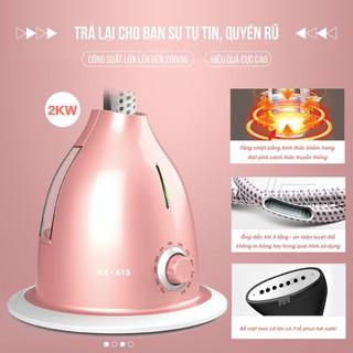 Bàn ủi/bàn là hơi nước HX615