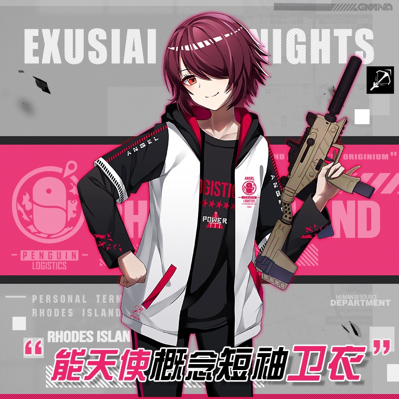Áo thun hoodie dùng hóa trang nhân vật Arknights EXUSIAI