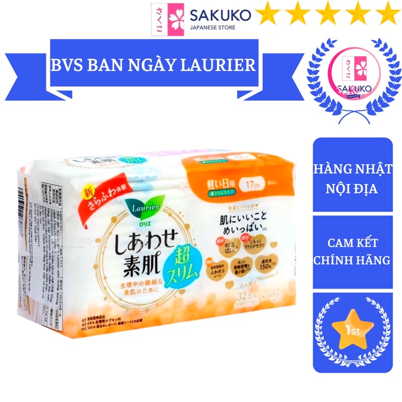 Băng Vệ Sinh Hàng Ngày Siêu Mỏng Không Cánh LAURIER 17cm Nội Địa Nhật Bản (32 Miếng) - SAKUKO