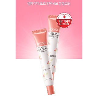 Kem Nâng Tone Da Tức Thì, Dưỡng Trắng Toàn Thân Some By Mi Rose Intensive Tone-Up Cream 50ml