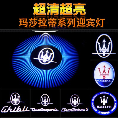 Đèn Laser Chiếu Sáng Chào Mừng Cho Xe Maserati Welcome Guest Light Gt Total Kitachi Boa