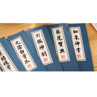 VỞ BÍ KÍP VÕ CÔNG BUKAO