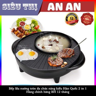 BẾP LẨU NƯỚNG TRÒN KIỂU HÀN QUỐC VỪA NẤU LẨU VỪA NƯỚNG CÙNG LÚC