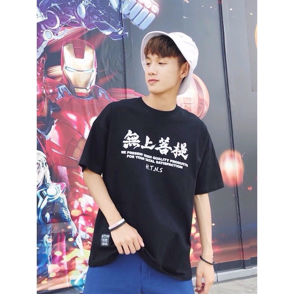 Áo phông form rộng tay lỡ unisex - in chữ Nhật Bản - Sỉ số lượng lớn