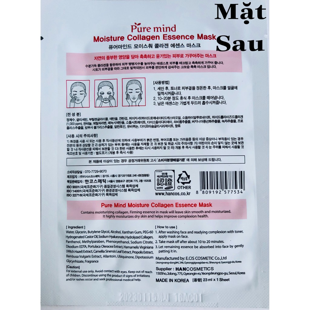 [Hàng Nhập Khẩu KOREA] Mặt Nạ Thiên Nhiên Pure Mind Collagen Essence Mask Hàn Quốc 23ml/01 Sheet - Including 10 Sheets
