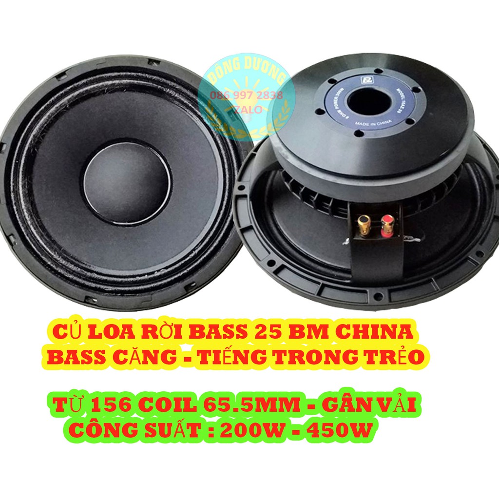 LOA BASS 25 BM CHINA TỪ 156 CÔN 65 CAO CÂP - GIÁ 1 CÁI - GÂN VẢI TẨM DẦU XƯƠNG NHÔM - CỦ LOA RỜI