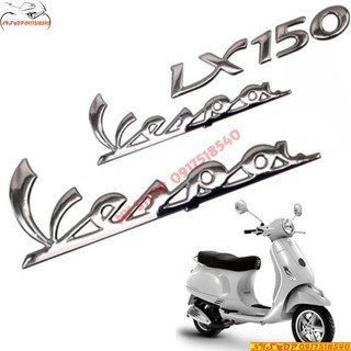  Bộ 3 tem logo Vespa LX 125 / 150 . Miếng Dán Logo 3D Trang Trí Cho Xe Vespa