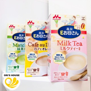 Sữa bầu Morinaga  nội địa Nhật Bản [ Đủ vị]