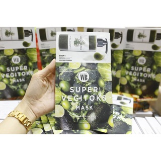 (Hộp 6 miếng) Set mặt nạ thải độc rau củ Super Vegitoks Mask Hàn Quốc