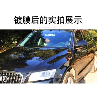 Dung dịch phủ nano bề mặt sơn ô tô