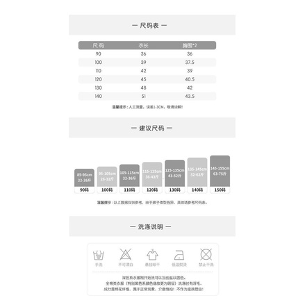 Áo thun Polo dài tay họa tiết kẻ sọc thời trang thu đông cho bé gái