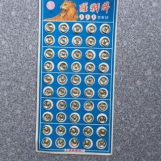 1 vỉ khuy bấm