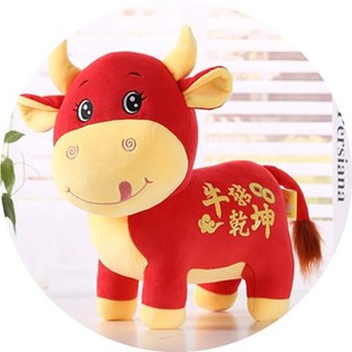 Nghiêm chọn con bò con gái dễ thương, linh vật nhỏ, giường, quà tặng, quà tặng, quà tặng, quà tặng, quà tặng, quà tặng, 