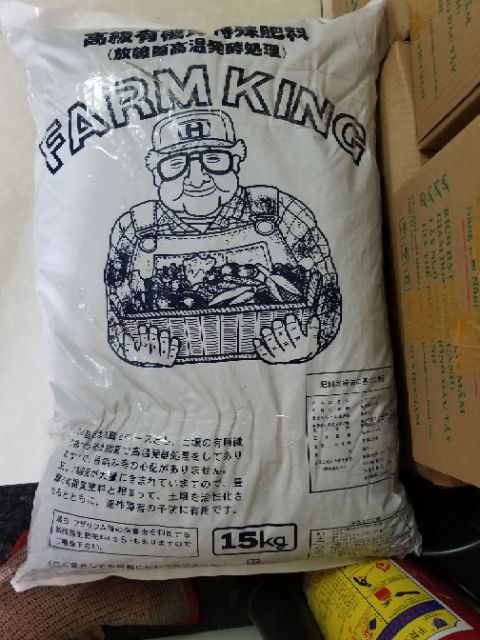 Set 5kg Phân gà hữu cơ Farmking dạng viên nhập khẩu Nhật trồng rau trồng hoa